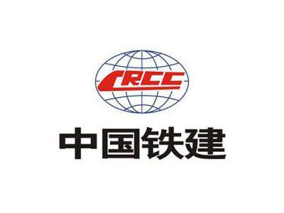 中国铁建